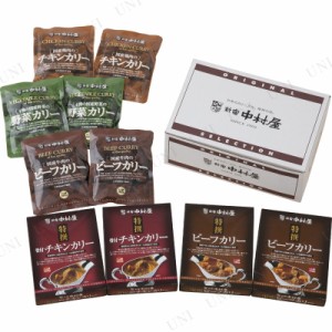 【取寄品】 新宿中村屋 特撰カリー・国産カリーセット 【 カレーライス 惣菜 食品 料理 】