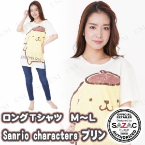 SAZAC(サザック) Sanrio characters プリンロングTシャツ イエロー レディスM〜L 【 ファッション レディース 部屋着 パジャマ シャツ サ