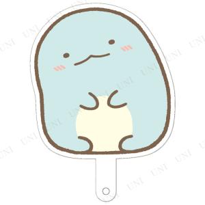 取寄品 すみっコぐらし キャラ撮りスティック とかげ おもちゃ 玩具 オモチャの通販はau Pay マーケット パーティワールド 商品ロットナンバー