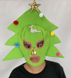 X'masクリスマスツリーマスク 【 笑える ハット 爆笑 小物 面白 かぶりもの 仮装 コスプレ キャップ 帽子 おもしろ 変装グッズ 】