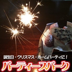 パーティースパーク 5本入 【 花 プレゼント バースデーキャンドル ケーキ花火 誕生日パーティー パーティーグッズ イベント用品 バース