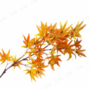 [2点セット] 90cmスプレー 紅葉 仲秋 造花挿花(さしばな) 人工観葉植物 一輪挿し 【 アートフラワー インテリアフラワー フェイクフラワ