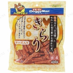 【取寄品】 [3点セット] ドギーマン きらり ササミ チーズ入り 400g 【 犬の餌 エサ ペット用品 犬用品 イヌ ささみ ペットフード おやつ