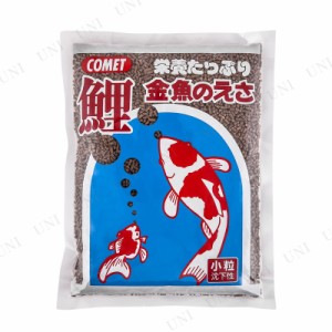 【取寄品】 [5点セット] イトスイ コメット 鯉・金魚のエサ 小粒 400g 【 ペレット状 ペットフード 人工飼料 魚の餌やり アクアリウム用