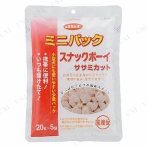 【取寄品】 [3点セット] デビフ ミニパック スナックボーイ ササミカット 100g 【 ペットフード ささみ ペット用品 エサ おやつ イヌ 犬