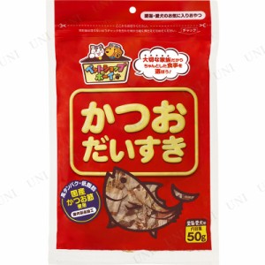 【取寄品】 [4点セット] マルトモ かつおだいすき 50g 【 ペットフード イヌ 犬用品 犬の餌 キャットフード ドッグフード 猫用品 エサ ネ