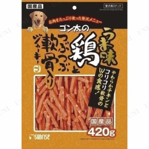 【取寄品】 [3点セット] ゴン太のうま味鶏とつぶつぶ軟骨入りジャーキー 420g 【 犬用品 ペットグッズ おやつ ドッグフード 犬の餌 ペッ