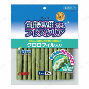 【取寄品】 [4点セット] マルカン ゴン太の歯磨き専用ガム ブレスクリア クロロフィル L 15本入り 【 犬の餌 ペットフード ドッグフード 