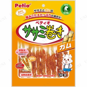 【取寄品】 [4点セット] ペティオ ササミ巻き ガム 10本入 【 エサ 犬の餌 犬用品 ペットフード おやつ ドッグフード ペットグッズ ペッ