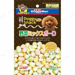 【取寄品】 [12点セット] ドギースナックバリュー 野菜ミックスボーロ 70g 【 ペットグッズ ペット用品 おやつ イヌ 犬用品 エサ 犬の餌 