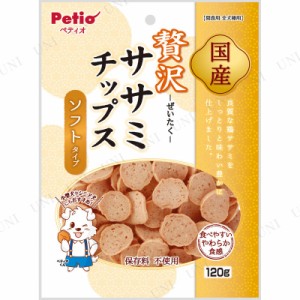 【取寄品】 [4点セット] ペティオ ササミチップスソフトタイプ 120g 【 ドッグフード 犬用品 ペットグッズ 犬の餌 エサ ペットフード ペ