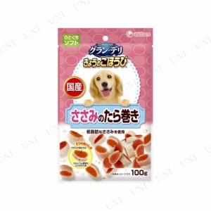 【取寄品】 [4点セット] ユニ・チャームペット きょうのごほうび ささみのたら巻き 100g 【 ペットフード おやつ ドッグフード エサ イヌ