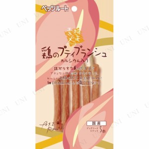 【取寄品】 [6点セット] ペッツルート 素材メモ 鶏のプティブランシュ 5本入 【 イヌ 犬の餌 エサ 犬用品 おやつ ペットグッズ ササミ ド