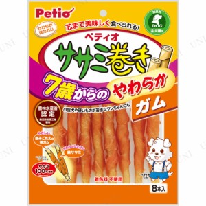 【取寄品】 [4点セット] ペティオ ササミ巻き 7歳からのやわらかガム 8本入 【 ペット用品 イヌ 犬用品 犬の餌 おやつ ペットフード ドッ