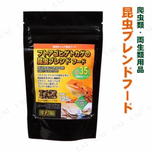 【取寄品】 [3点セット] ジェックス GEX フトアゴヒゲトカゲの昆虫ブレンドフード 125g 【 ペット用品 爬虫類 ペットフード えさ ペット