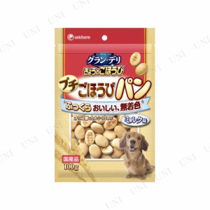 【取寄品】 [5点セット] きょうのごほうび プチごほうびパン ミルク味 100g 【 犬用品 エサ ドッグフード ペットグッズ イヌ 犬の餌 おや