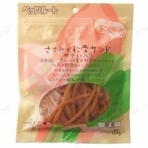 【取寄品】 [4点セット] ペッツルート ささみで軟骨サンド やさい入り お徳用 85g 【 ペット用品 ペットフード イヌ 犬用品 エサ おやつ 