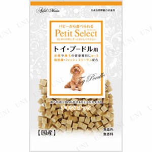 【取寄品】 [4点セット] ペティオ プチセレクト トイ・プードル用 80g 【 おやつ 犬の餌 エサ 犬用品 ペットグッズ イヌ ペットフード ペ