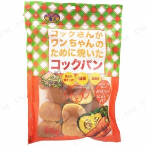 【取寄品】 [8点セット] おやつの達人 コックパン かぼちゃにんじん味 55g 【 ペット用品 ドッグフード イヌ ペットフード ペットグッズ 