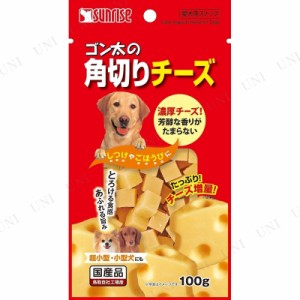 【取寄品】 [8点セット] マルカン ゴン太の角切りチーズ 100g 【 おやつ イヌ ドッグフード ペットグッズ 犬用品 犬の餌 ペットフード ペ