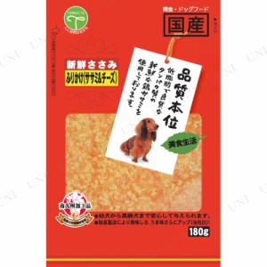 【取寄品】 [3点セット] 新鮮ささみ ふりかけ ささみ&チーズ 180g 【 ペット用品 おやつ ペットグッズ ペットフード 犬の餌 犬用品 イヌ 