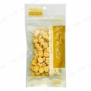 【取寄品】 [5点セット] ペッツルート ふっくらさつまいも 100g 【 イヌ ペットフード 犬の餌 ドッグフード エサ ペット用品 ビスケット 