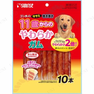 【取寄品】 [4点セット] ゴン太のササミ巻き巻き 11歳からのやわらかガム 10本入 【 犬の餌 イヌ おやつ ペット用品 エサ 犬用品 ドッグ