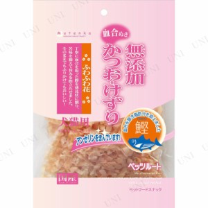 【取寄品】 [4点セット] ペッツルート 無添加かつおけずり ふわふわ花 20g 【 エサ イヌ ネコ ドッグフード ペットフード 犬の餌 猫の餌 