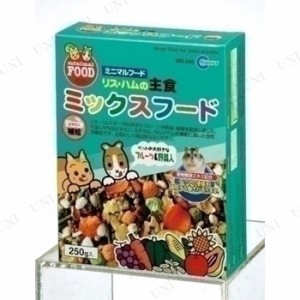 【取寄品】 [3点セット] マルカン リス・ハムの主食 ミックスフード 250g 【 ペット用品 ペットフード エサ 小動物用品 えさ 餌 ペットグ