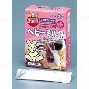 【取寄品】 [3点セット] マルカン ベビーミルク 2g×15袋入 【 エサ えさ 鳥の餌 小動物用品 ペット用品 ペットグッズ 鳥用品 ペットフー