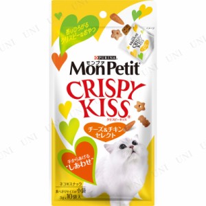 【取寄品】 [8点セット] モンプチ クリスピーキッス チーズ＆チキン 30g 【 猫の餌 キャットフード ペット用品 猫用品 エサ おやつ ペッ