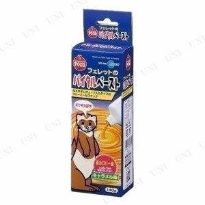 【取寄品】 [2点セット] マルカン フェレットのバイタルペースト 【 ペット用品 エサ 餌 えさ ペットフード 小動物用品 ペットグッズ 】