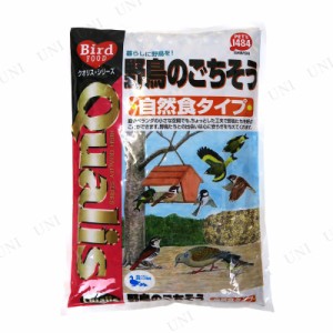 【取寄品】 [3点セット] クオリス 野鳥のごちそう 1.3kg 【 エサ 鳥用品 えさ ペット用品 ペットグッズ 鳥の餌 】