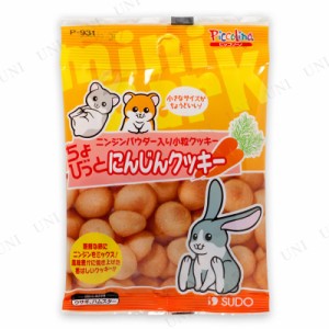 [10点セット] スドー ちょびっとにんじんクッキー 10g 【 ペットフード 兎 餌 小動物用品 えさ ペットグッズ ウサギ うさぎのエサ ペット