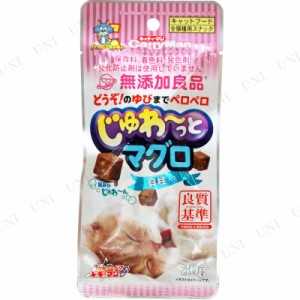 【取寄品】 [12点セット] 無添加良品じゅわーっとマグロ 貝柱入 30g 【 ペットグッズ ペット用品 猫用品 おやつ ネコ ペットフード エサ 