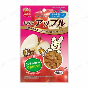 【取寄品】 [6点セット] マルカン もぎたてアップル 45g 【 ペットフード ペット用品 うさぎのエサ ウサギ 兎 ペットグッズ 餌 うさぎ用