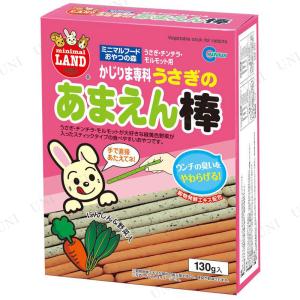 うさぎ 飼育 セットの通販 Au Pay マーケット