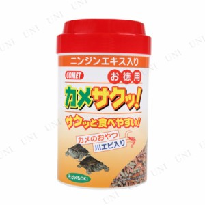 【取寄品】 [2点セット] イトスイ コメット カメサクッ！ お徳用 130g 【 亀 ペット用品 ペットグッズ エサ えさ 爬虫類 餌 ペットフード