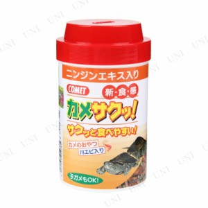 【取寄品】 [5点セット] イトスイ コメット カメサクッ！ 34g 【 ペット用品 亀 餌 ペットグッズ 爬虫類 ペットフード えさ エサ 】