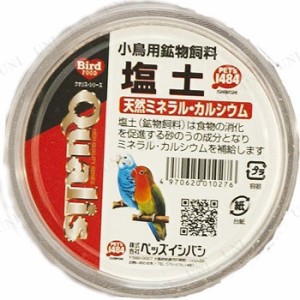 【取寄品】 [10点セット] クオリス 塩土 【 鳥の餌 ペット用品 鳥用品 えさ ペットグッズ エサ 】