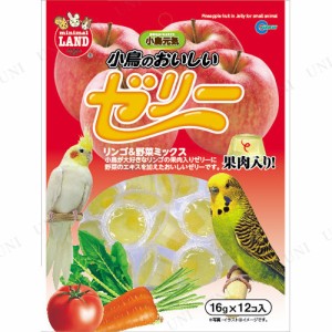 【取寄品】 [4点セット] マルカン 小鳥のおいしいゼリー 【 鳥の餌 エサ 鳥用品 ペット用品 ペットグッズ えさ 】