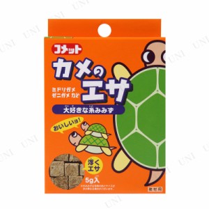 [12点セット] イトスイ カメのエサ 5g 【 餌 ペットフード ペット用品 亀 ペットグッズ えさ 爬虫類 】