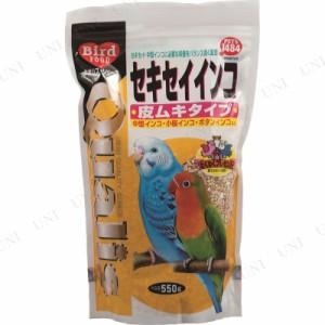 【取寄品】 [4点セット] クオリス セキセイインコ皮ムキタイプ 550g 【 ペット用品 鳥の餌 えさ エサ ペットグッズ 鳥用品 】