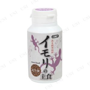 アカハラ イモリ 飼育 セットの通販 Au Pay マーケット