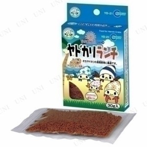 【取寄品】 [8点セット] マルカン ヤドカリランチ 30g 【 エサ えさ ペットフード 魚の餌やり アクアリウム用品 ペット用品 ペットグッズ