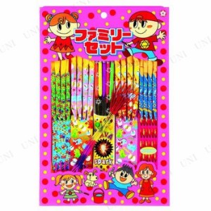 【取寄品】 [10点セット] ファミリーセット No300 【 花火セット オモチャ おもちゃ 夏 玩具 】