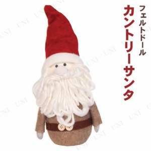 【取寄品】 [4点セット] フェルトドール カントリーサンタ 【 クリスマスパーティー パーティーグッズ 店先 装飾 雑貨 ファブリック 置物