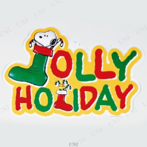 [3点セット] スヌーピー ウォールデコ JOLLY HOLIDAY 【 壁掛け パーティーグッズ 雑貨 クリスマスパーティー 装飾 パーティーデコレーシ