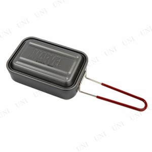 アルミメスティン800ml MARVEL ロゴ 【 キャンプ用品 はんごう BBQ 調理器具 アウトドア用品 バーベキュー用品 調理道具 レジャー用品 ク