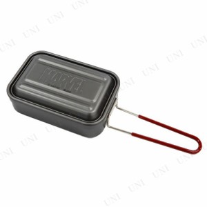 アルミメスティン1000ml MARVEL ロゴ 【 調理道具 クッキング BBQ レジャー用品 調理器具 はんごう バーベキュー用品 飯ごう アウトドア